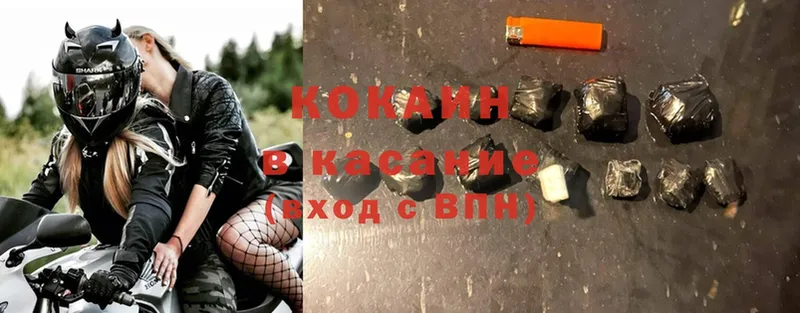 дарнет шоп  Иннополис  COCAIN Эквадор 