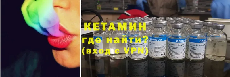 hydra ссылка  Иннополис  Кетамин ketamine  цена  