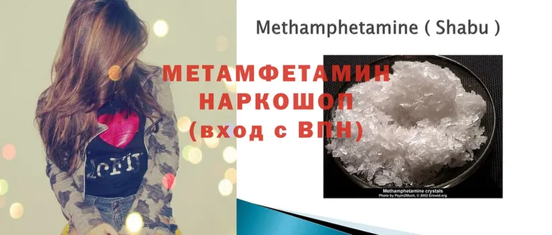 Первитин Декстрометамфетамин 99.9%  Иннополис 